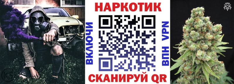 Наркошоп Новоржев Гашиш  Канабис  Кокаин  Псилоцибиновые грибы  МЕФ  APVP 