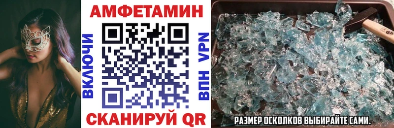 наркотики  Новоржев  мега tor  АМФЕТАМИН 98% 