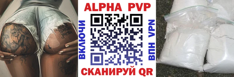 Alfa_PVP кристаллы  hydra вход  Новоржев 