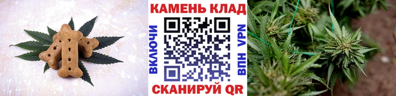 Печенье с ТГК конопля  сколько стоит  Новоржев 