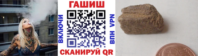 магазин продажи   Новоржев  Гашиш хэш 