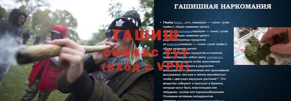 прущий лед Балахна
