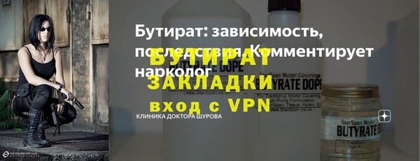 кокс Балабаново