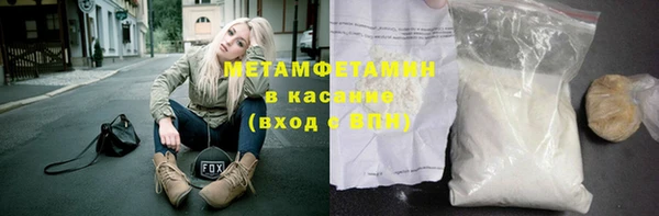 прущий лед Балахна