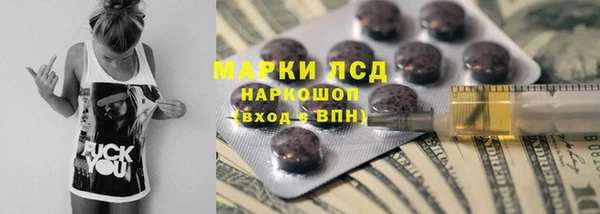 прущий лед Балахна