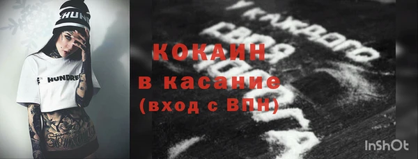 кокс Балабаново