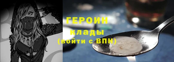 герыч Волосово