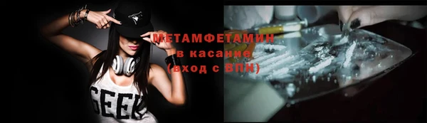 прущий лед Балахна