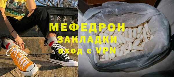 прущий лед Балахна