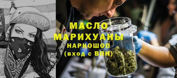 прущий лед Балахна