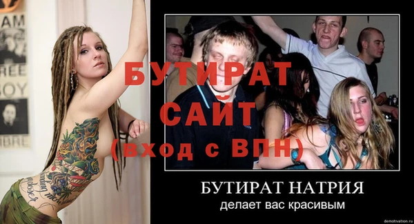 ALPHA-PVP Арсеньев