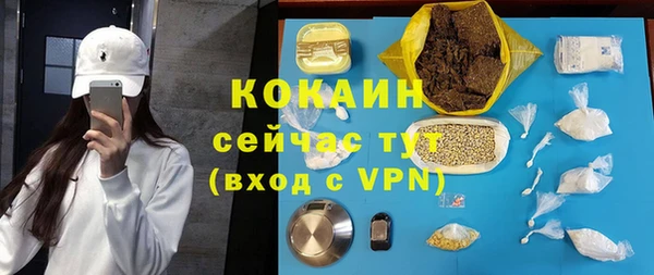 кокс Балабаново