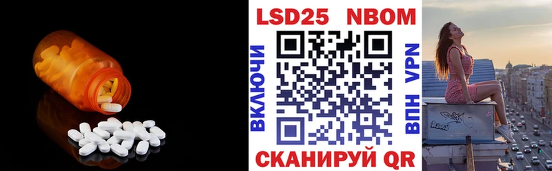 наркошоп  Новоржев  shop наркотические препараты  ЛСД экстази ecstasy 