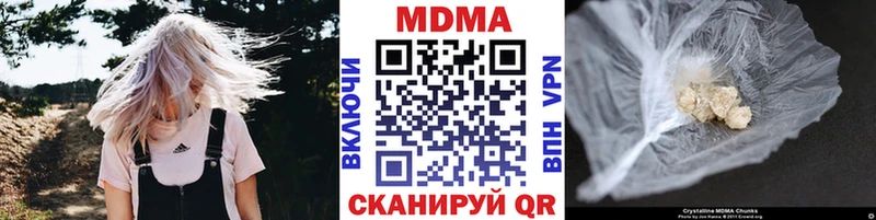 МДМА crystal  Новоржев 