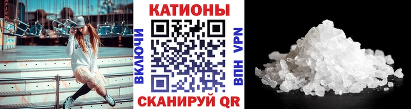 МЯУ-МЯУ кристаллы  купить наркотик  Новоржев 