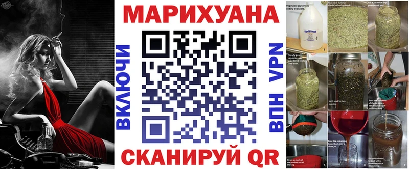 дарнет шоп  Новоржев  Марихуана Ganja 
